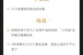 深度资讯 | “上不封顶”的投入曝出经济丑闻，阿里大文娱的战略或转舵