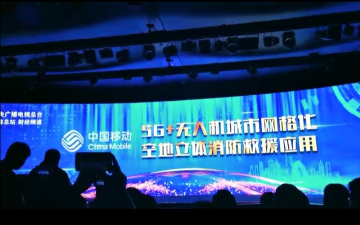 中国移动（成都）产业研究院在MWC上海站荣获“智慧城市先锋奖”