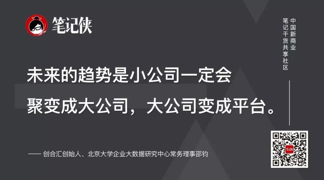 贝佐斯创业24年，始终坚持这3点