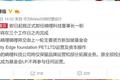 B站挑战者