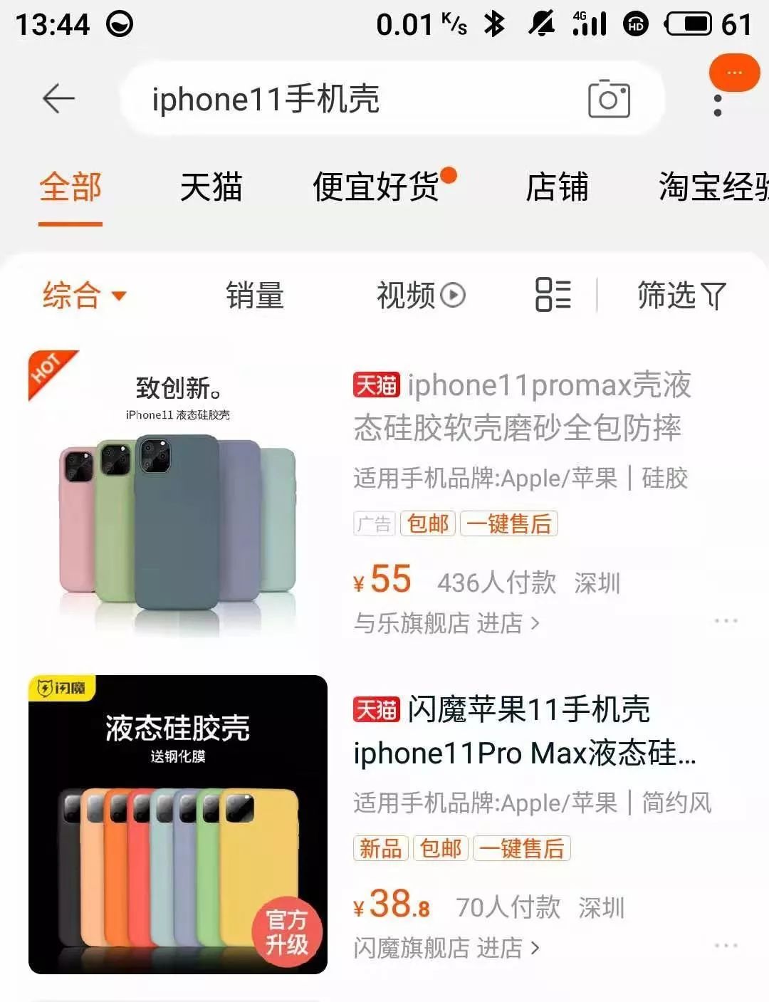 华强北：一片1.45平方公里的民企保护区