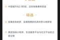 深度资讯 | 腾讯 to B 探索一年：欠缺经验的腾讯云拿什么竞争？