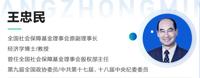 新经济明星企业成长营——助力企业构建全产业链新格局