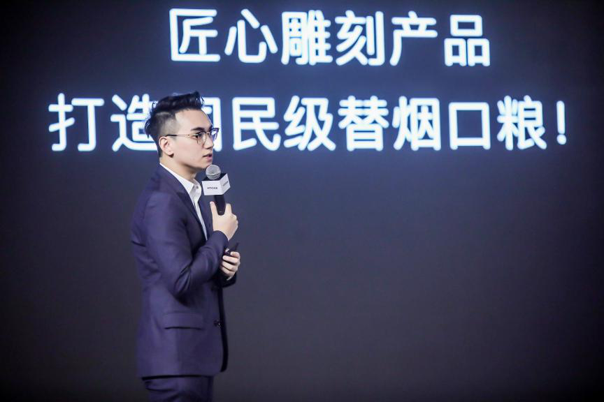 「KMOSE刻米」发布换弹电子烟“刻米PRO”，加入环状呼吸灯及九重锁油设计