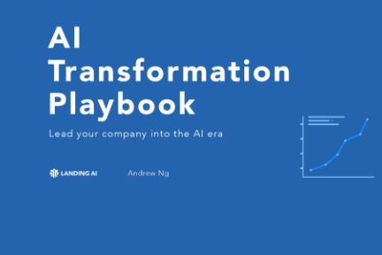 吴恩达发布《AI转型指南》：喊话CEO们，AI转型分五步