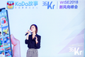 KaDa故事谢琳斐：用大数据引领儿童内容消费趋势 | WISE 2018新经济之王