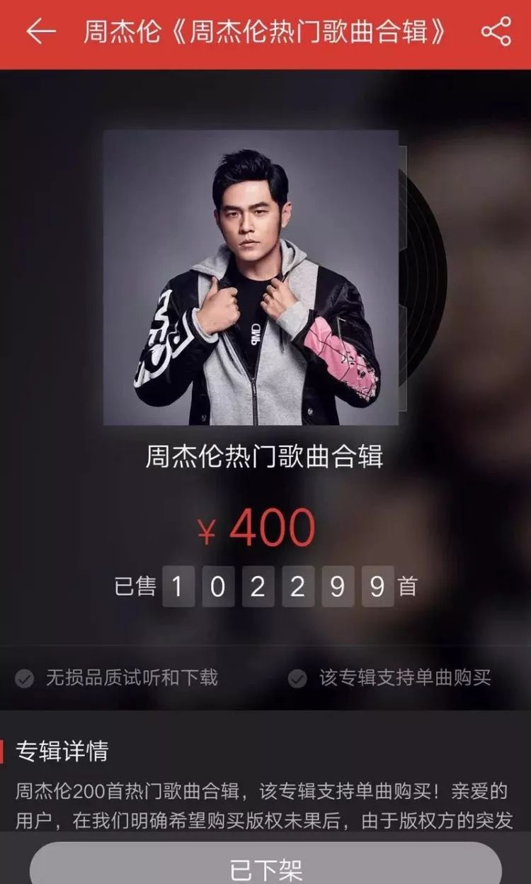 给网易云音乐一点时间