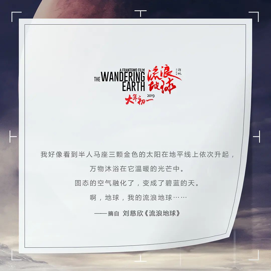 为什么国内影史票房前三名的导演都不是科班出身？