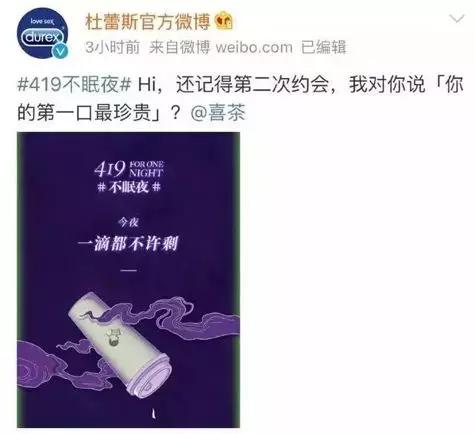 凭土味吃播收入百万买了房：“泥石流”般的土味营销，为啥效果奇佳?