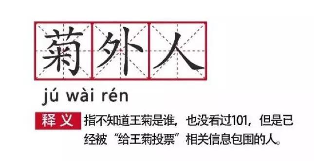 凭土味吃播收入百万买了房：“泥石流”般的土味营销，为啥效果奇佳?
