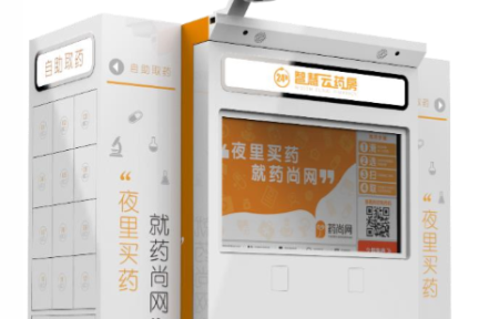 做医药零售界的“蜂巢”，「药尚网」想用智能设备和软件提升药店效率