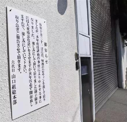 日本黑帮卖奶茶：“暴力”遇上暴利