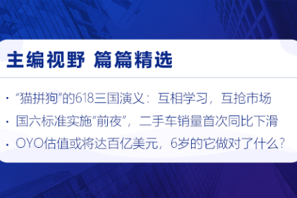 深度资讯 | 华尔街大举借钱给中国科技独角兽，加剧估值过高担忧