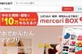 “二手货”万亿市场背后：格局、机遇、玩法