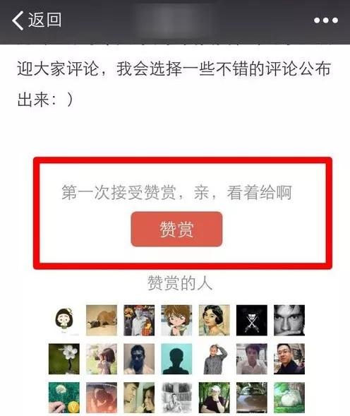 2020年媒体技术趋势报告：13大领域、89项变革全输出
