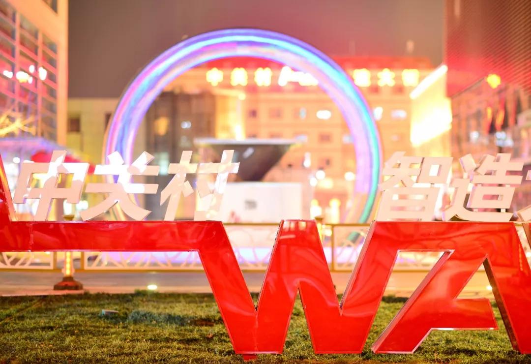 北京将启动第三阶段城南行动计划 打造首都发展新高地