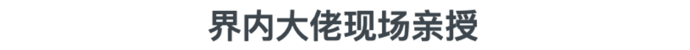 私域流量崛起 社群经济火热 存量时代 企业如何持续增长
