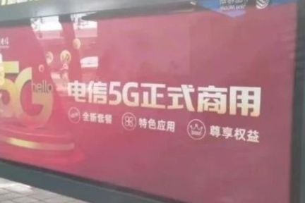 你，转网了吗？