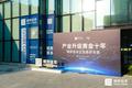 神策、易快报、酷家乐……明势资本拉来20家明星被投，聊了聊企服赛道的空间和节奏