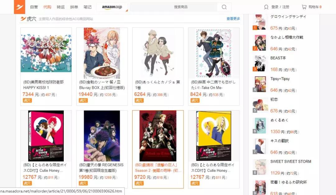 连续十四年缩水，上半年仅卖出858.8亿日元，日本光盘市场有出路吗?