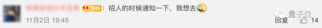 微软日本每周只上四天班，销售额提升39.9%，网友：老板快来看啊