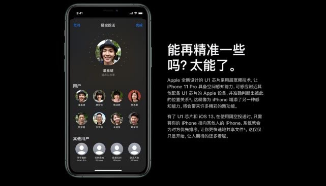 最前线｜首批iPhone 11 被爆发热严重，iOS 13.1急修bug