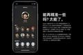 最前线｜首批iPhone 11 被爆发热严重，iOS 13.1急修bug