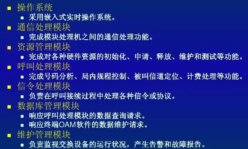 老兵戴辉：华为操作系统28年史