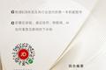 卓尔智联掌舵人阎志新书出版：“智能交易”催生划时代的交易效率