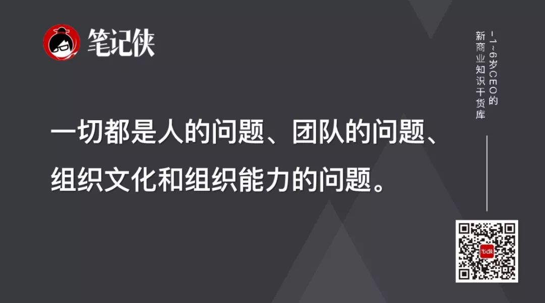 下一个20年，凡事都想快的人，会输得很惨