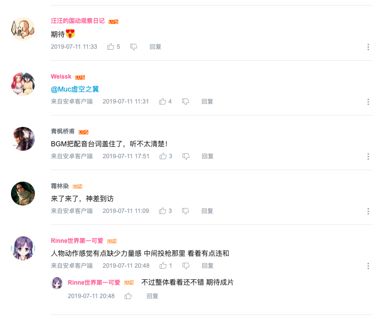 互动动画「石膏岛」，探索互动影游的「混血商业模式」