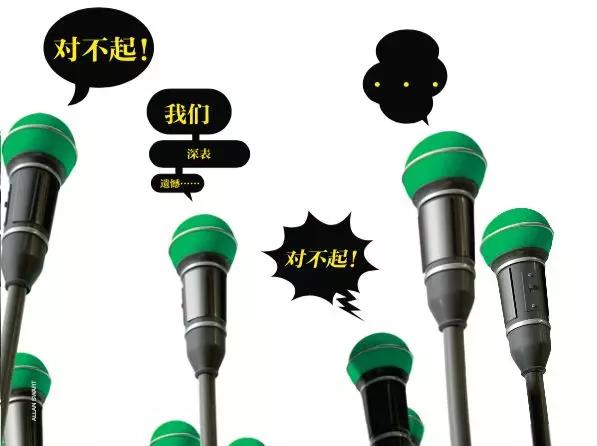 D&G看过来，会道歉的公司才配有未来