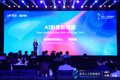 影谱科技创始人姬晓晨：AI激发影像新动能