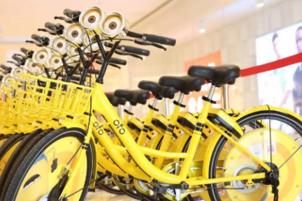 最前线 | ofo戴威发内部信：最困难时要坚守信念，哪怕是跪着也要活下去