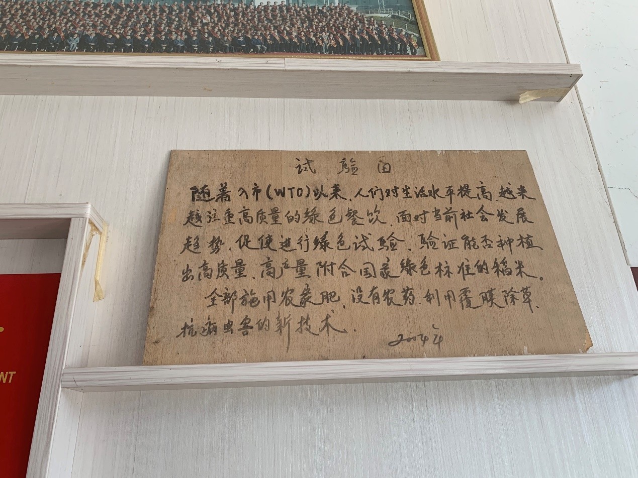 聚一张订单 撬一县脱贫 黑土地上贫困县脱贫的底气从哪儿来？
