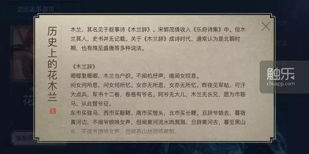 《王者荣耀》制作人：我并不觉得这个产品已经走到了很高的高度