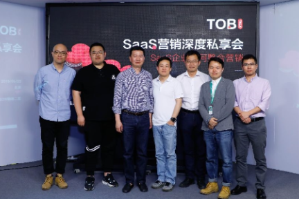 从线索到现金，SaaS企业的销售体系如何搭建？