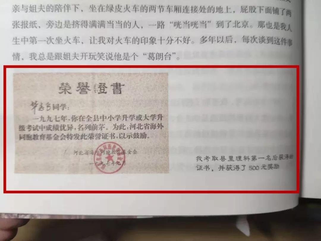 《逐梦演艺圈》导演毕志飞的电影梦