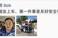最前线丨滴滴确认：原安波福副总裁韦峻青出任自动驾驶公司CTO