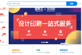 轻量级在线平面设计工具「图帮主」 提供设计到印刷一站式服务