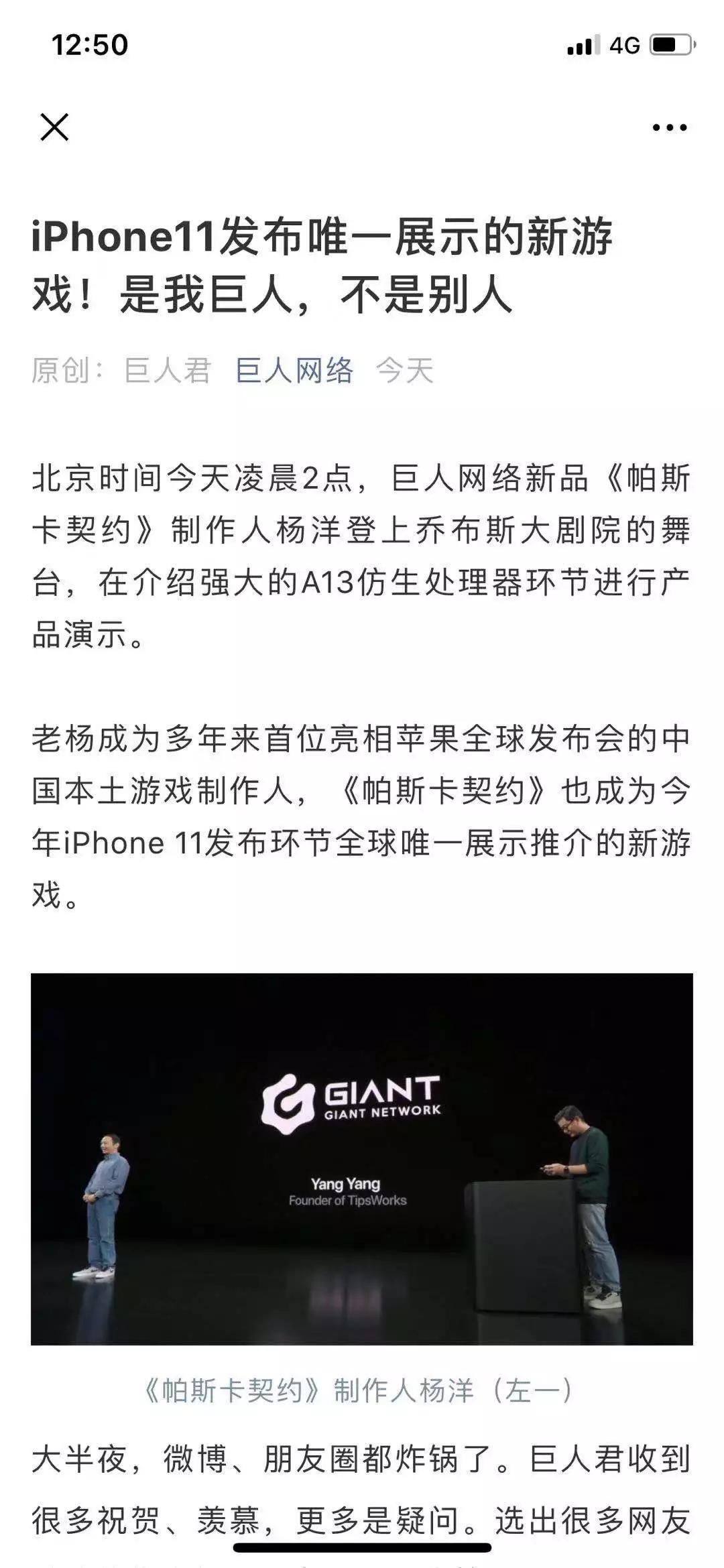 没人借势新iPhone，是品牌懒，还是苹果不行了？