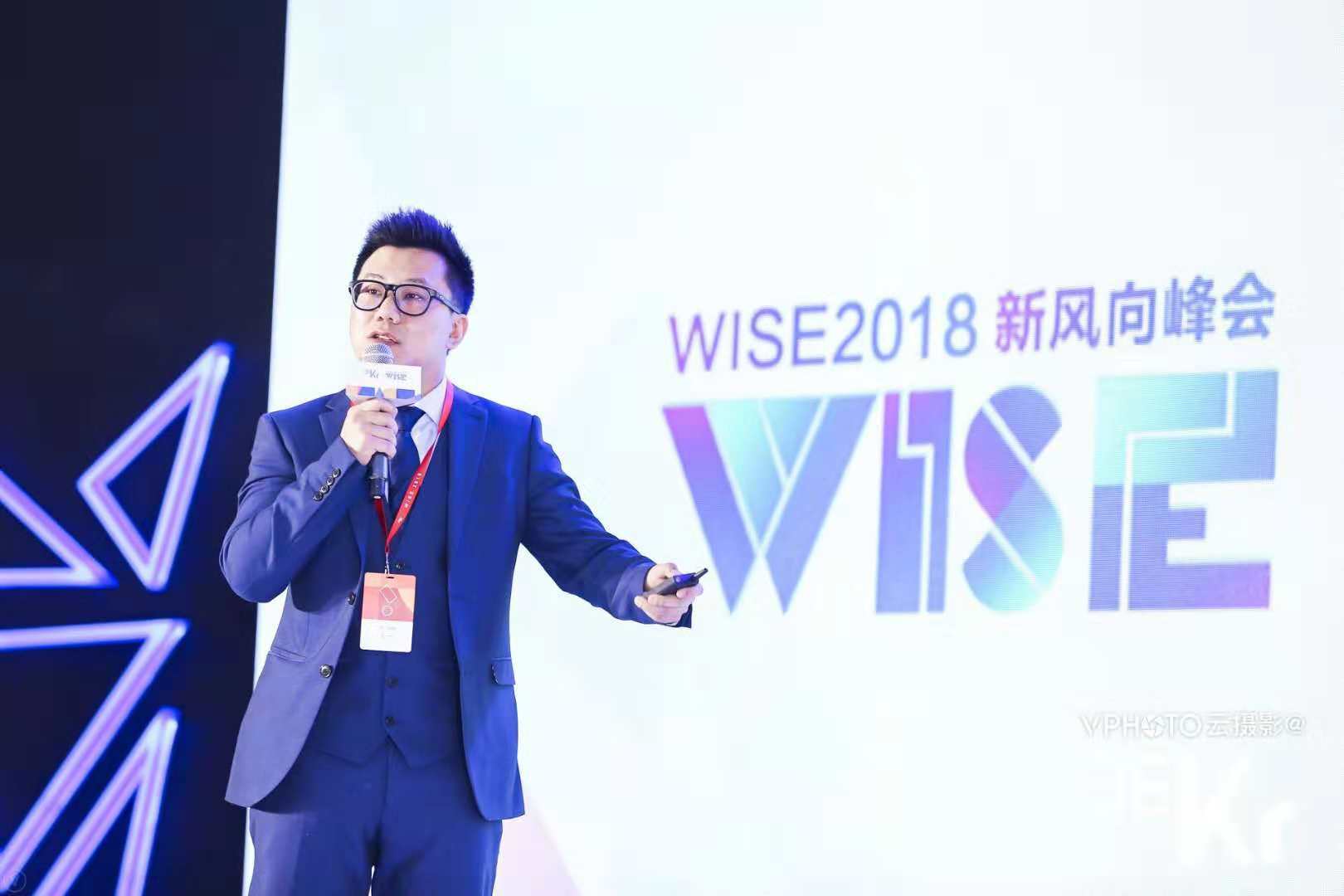 智慧油客王一：以技术和服务为加油站产业提升效率 | WISE 2018新经济之王