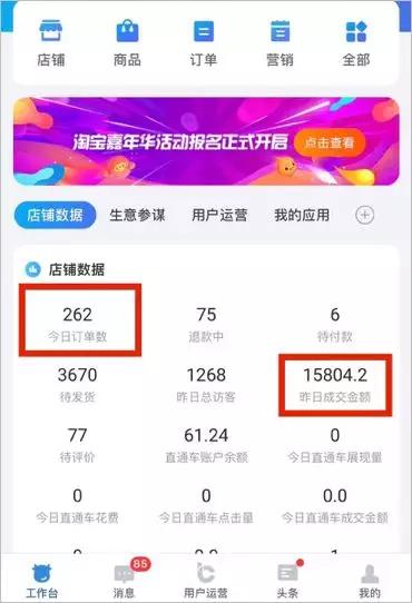 算命占法 灵机八字算命风水下载-灵机八字算命风水官方免费版下载v10.6.7