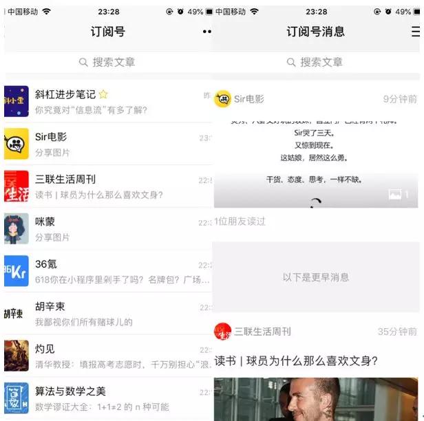 2018新媒体下半年深度预测：增长恐慌，流量洼地