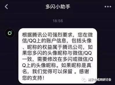 张小龙温酒斩新贵：第一次社交起义覆灭记