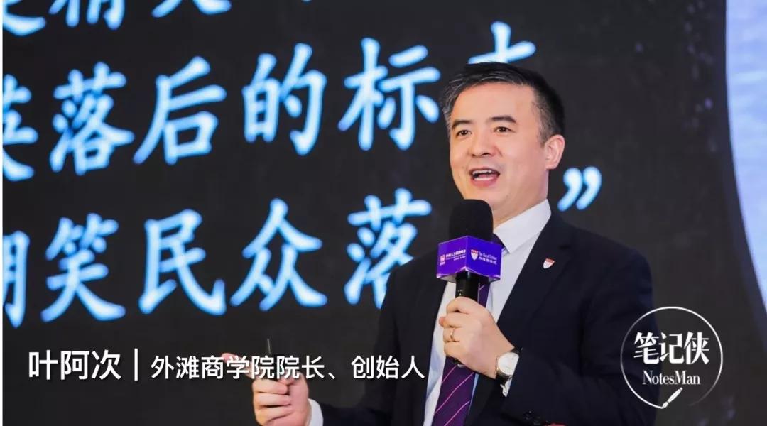 这4个变化，影响了绝大数人的饭碗