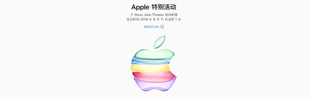 新 iPhone 终极预告：新的名字，新的开始？