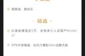 深度资讯 | 华为能给中国科技巨头戴上一顶“HAT”吗？