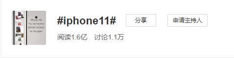 新品要来，苹果却“发愁”？利润或骤减358亿