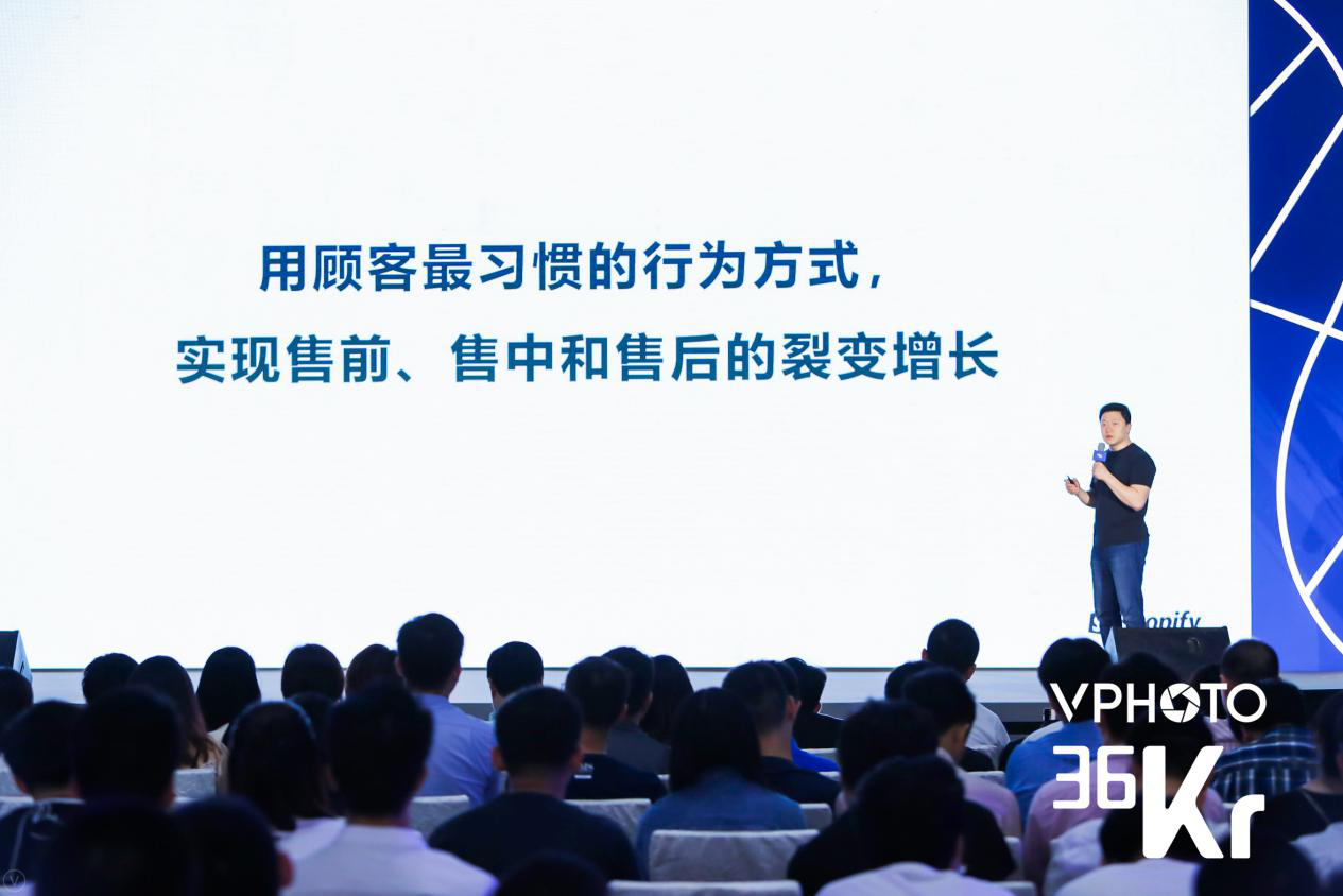 Shopify中国市场负责人Louis Li：DTC模式是中国出海企业品牌化必经之路 